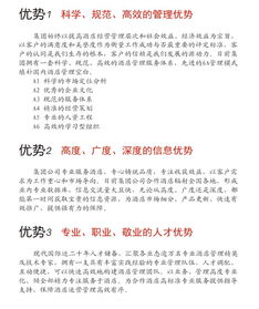 十八年餐饮管理经验 现代国际更专业的餐饮管理之道