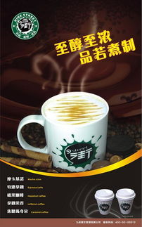 九街饮品加盟 西安餐饮管理背景下的供求信息详情分析