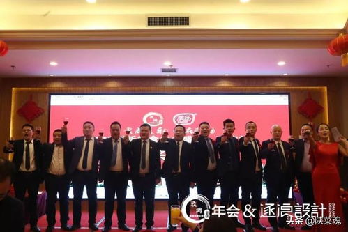 食尚美乐 味在行动 西安玖鸿餐饮创新菜品交流会暨年会盛典隆重举办