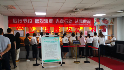 西安航空基地机关食堂引领节约用餐“新食尚”