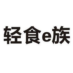 西安本味生活餐饮管理咨询有限责任公司 赋能餐饮行业，引领管理新风尚