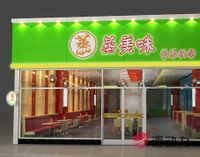 西安源动力餐饮管理咨询 解锁餐饮成功的关键