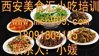一呼百应公司频道 西安餐饮管理的创新之路