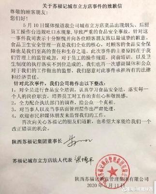 西安餐饮业的危机与转折 从集体涨价的困局到管理升级的曙光