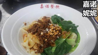 陕西特色面食创业指南 油泼扯面加盟与专业培训