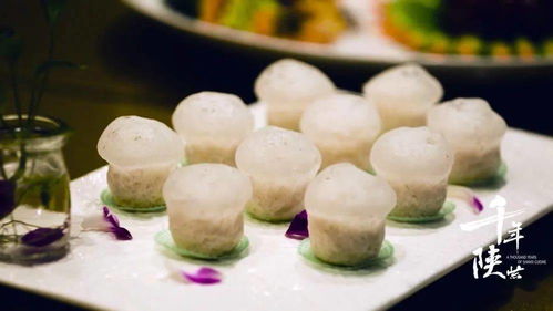 《千年陕菜》 四千年历史与十三朝美食的文化盛宴