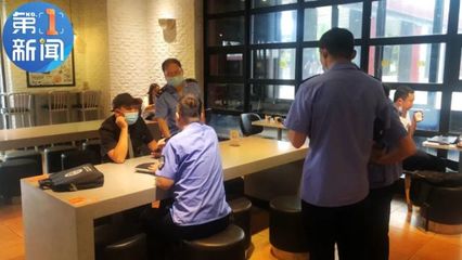 西安汉堡王分店因食品安全管理问题被责令停业整顿