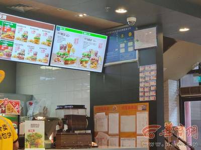 西安汉堡王大雁塔店卫生公示牌过期被查，餐饮监管再亮剑